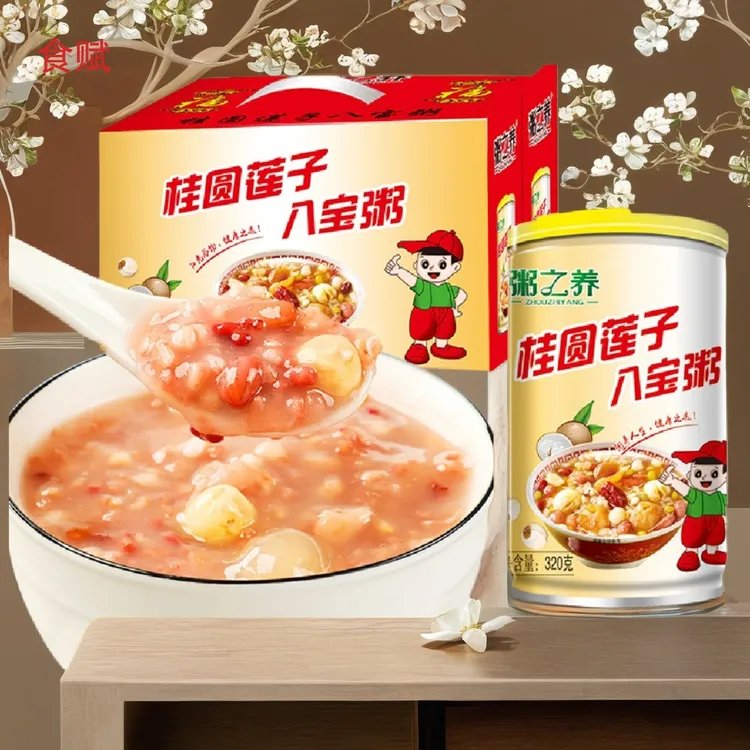 秋冬新品六罐装桂圆莲子八宝粥整箱早餐320g速食方便早餐即食代餐