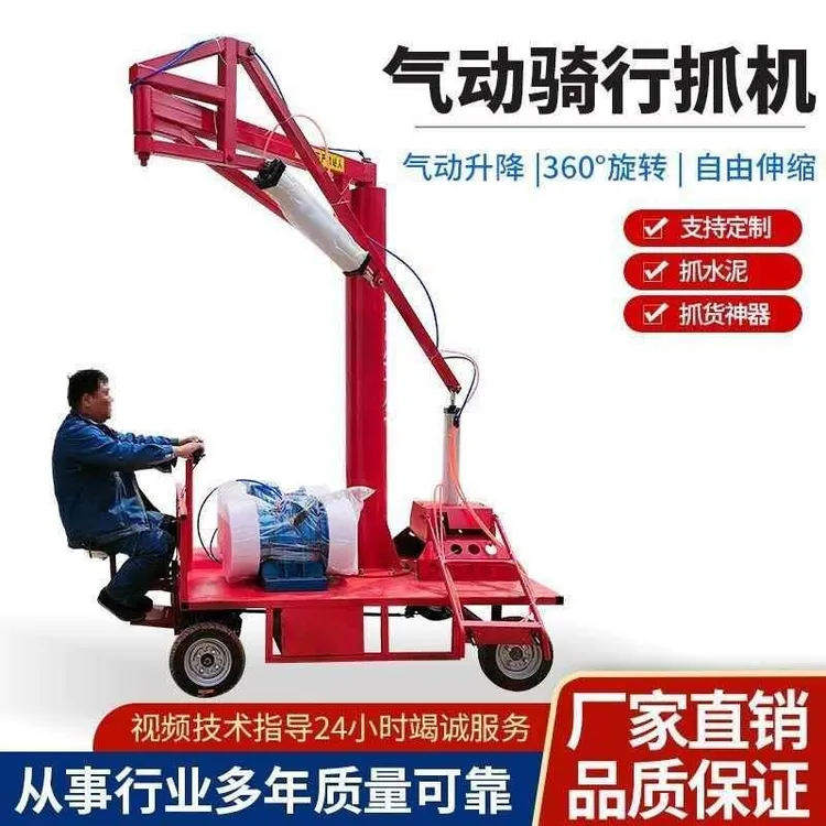 新款气动机械抓手搬运水泥上下车抓圆形方形各种物品装卸旋转厂家