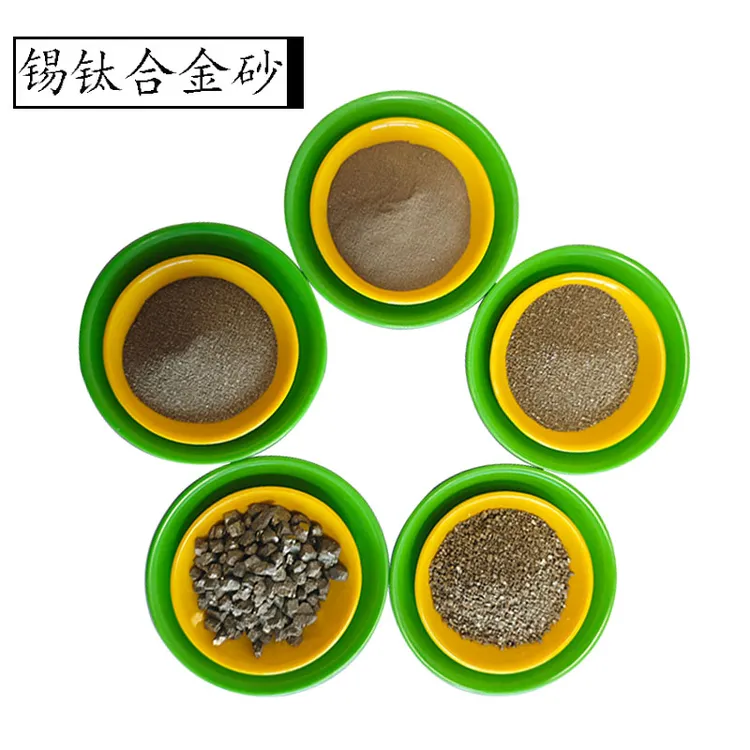 硫化铁 吸附重金属高硬度锡钛合金砂 工业除铜增硫剂用