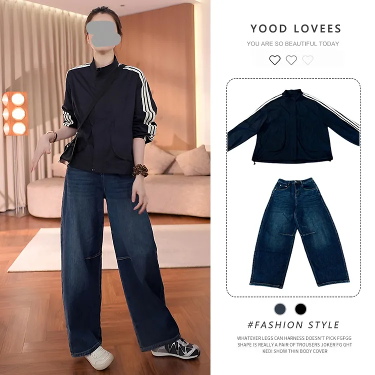 时尚套装女2025春秋新款高级感显瘦宽松休百搭闲舒适一整套穿搭潮