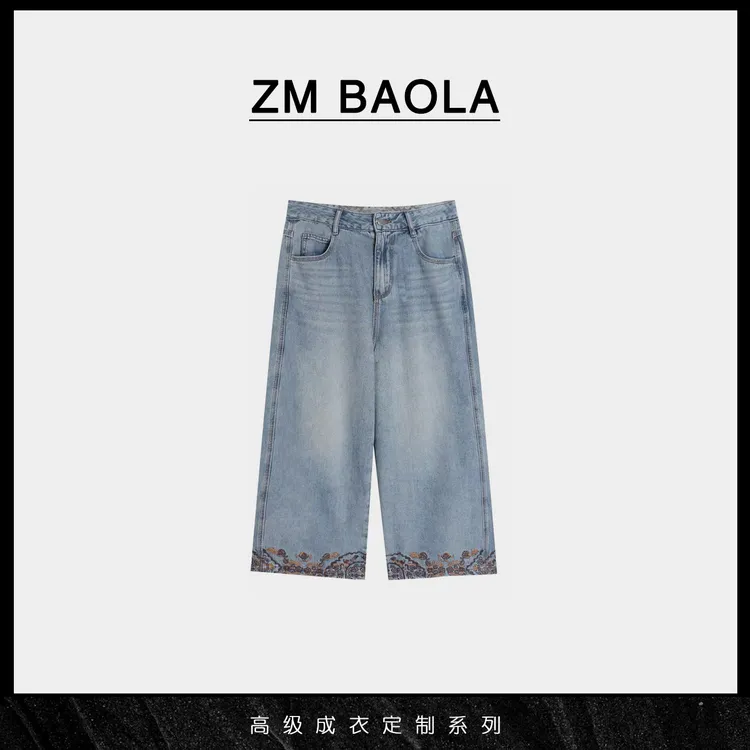 ZM BAOLA【绵绣-大言】陨石雾蓝立体刺绣直筒牛仔裤144-2-M2