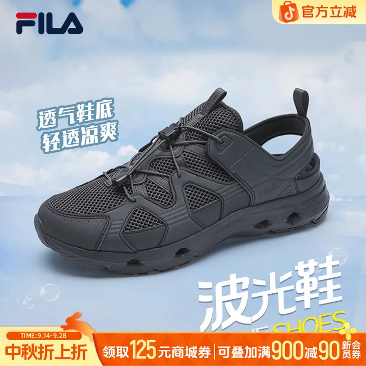 【全透气波光鞋】Fila/斐乐男士凉鞋户外沙滩溯溪运动鞋F12M522407