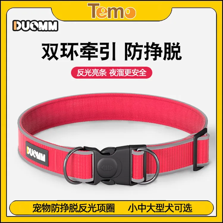 狗高颜值防脱脖圈项圈可调节大中小型犬通用防丢金毛边牧土狗项圈