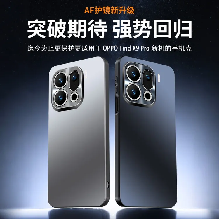 适用于【OPPOfindX9/Pro】炫彩镜头磨砂全包防摔带镜头膜硅胶手机壳