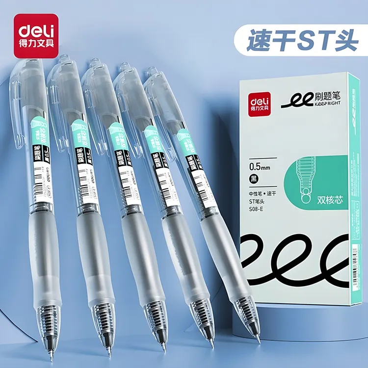 得力笔按动中性笔速干学生用ST笔头水性笔0.5mm黑色刷题笔备考