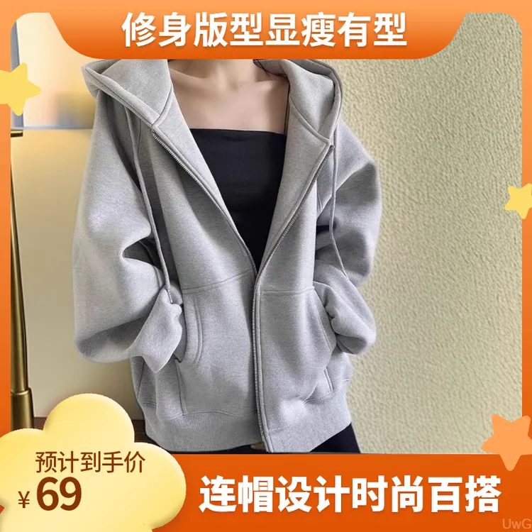 花灰色卫衣外套女款春秋开春穿搭韩系慵懒风秋冬小众浅春系衣服