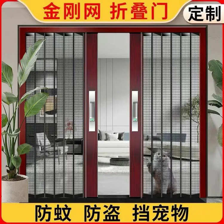 金刚网折叠纱门新款防盗防蚊虫老鼠隐形无轨推拉式铝合金沙门定制