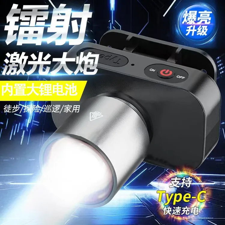 QIHUI/柒辉强光变焦可充电超长续航头戴式头灯适用于户外夜钓露营