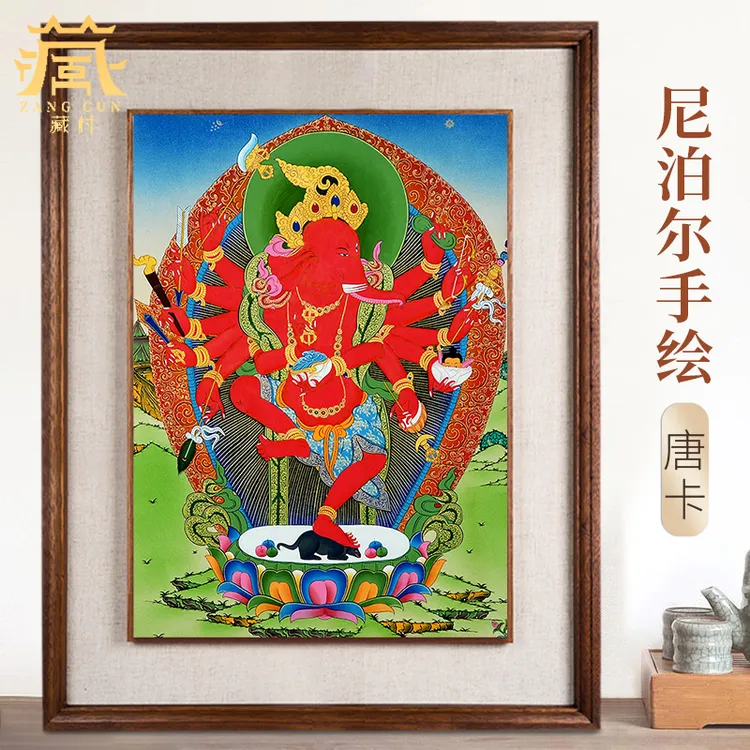 藏村尼泊尔精品手绘《象鼻财神画像》唐卡挂画居家室内客厅装饰画