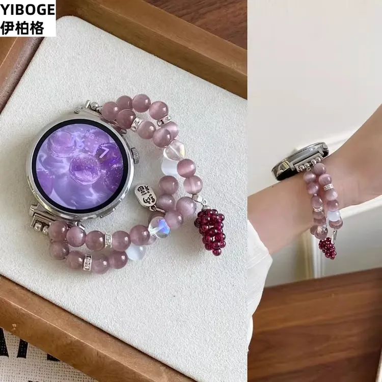 适用华为gt6手表gt5表带5pro紫水晶葡萄gt4女款gt3透气watch5腕带