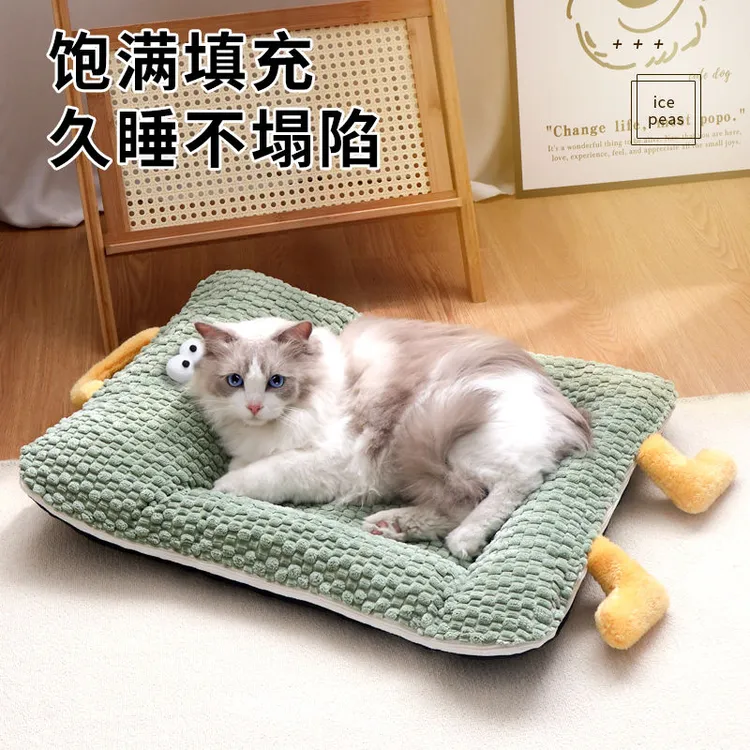 冬天保暖狗窝四季通用猫窝冬季睡垫沙发狗床宠物垫子中大型犬睡窝