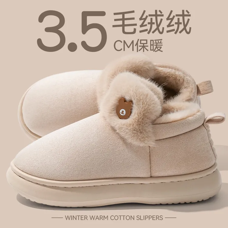 2025冬季厚底雪地靴女冬包跟棉鞋女士短筒靴加绒加厚东北保暖外穿