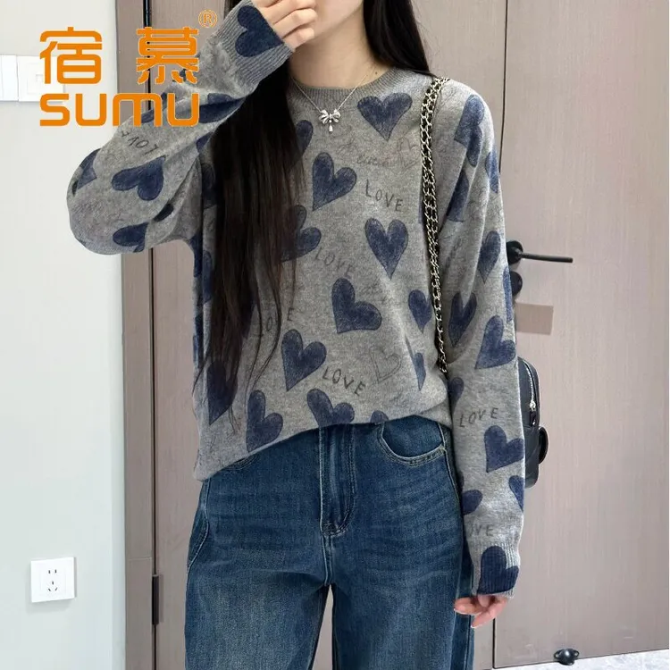 宿慕SUMU女士慵懒风爱心毛衣9-11秋季新款时尚减龄针织衫28350