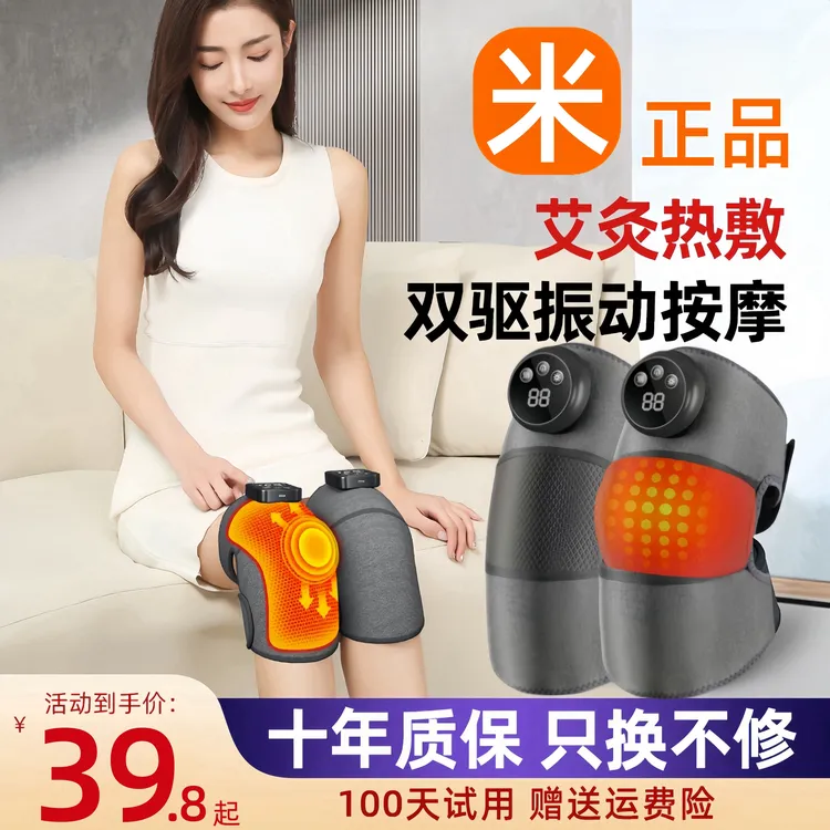 膝盖按摩仪器电发热护膝加热保暖热防寒老人寒腿关节艾草热敷神器