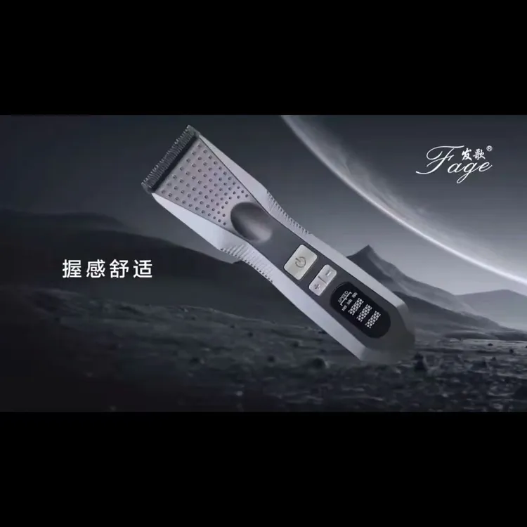 发歌FG-555发廊美发专用2025款理发电推剪充电电动钛合金陶瓷刀头