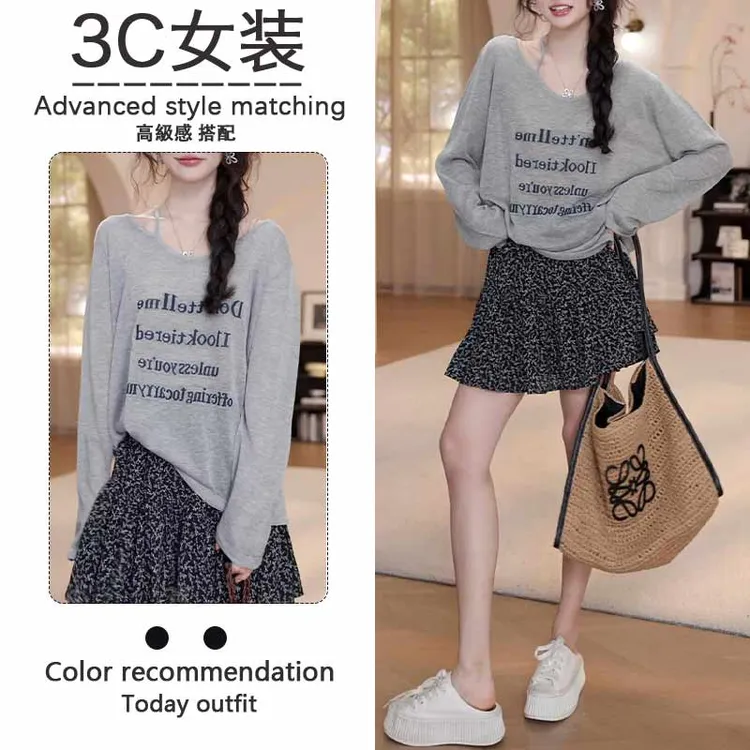 字母印花显瘦长袖T恤衫2025早秋新款女生韩系ins衣服薄款防晒罩衫