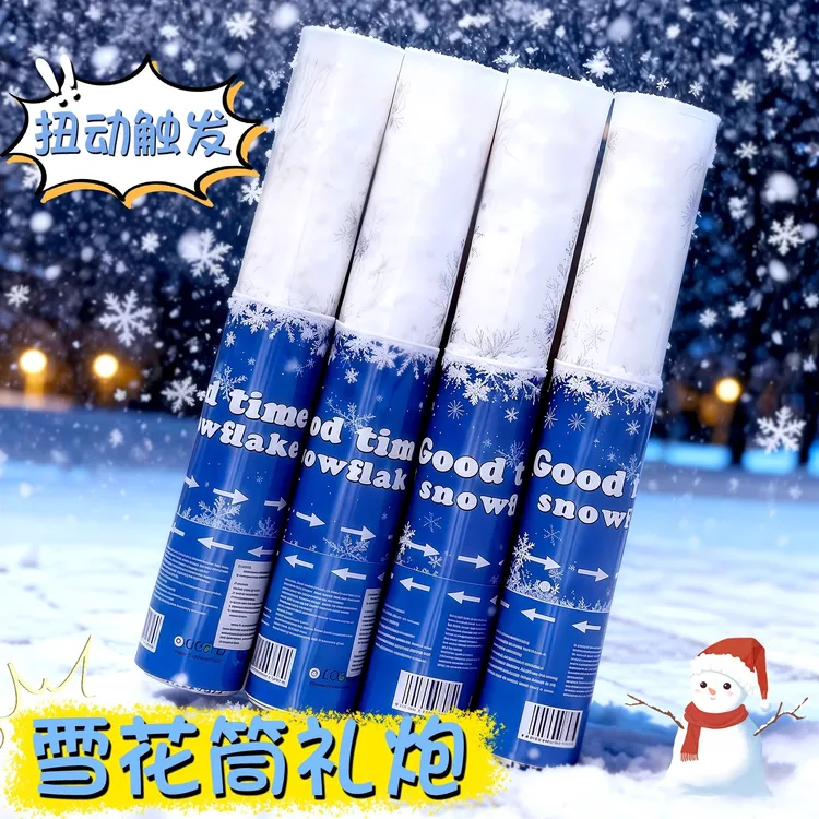 这也太出片了！雪花礼花筒圣诞元旦结婚手拧礼花炮跨年氛围感浪漫