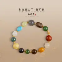 【任厂长】多宝18k金设计款手串（MBB2387）多样性发其一