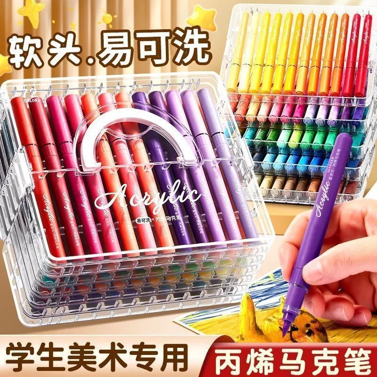 直液式丙烯马克笔软头小学生专用美术水彩笔120色绘画彩笔彩色Dgz