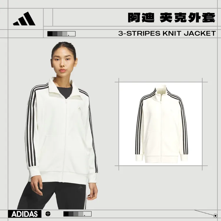【商城】adidas阿迪达斯女子运动雅丹风休闲夹克外套JN0760