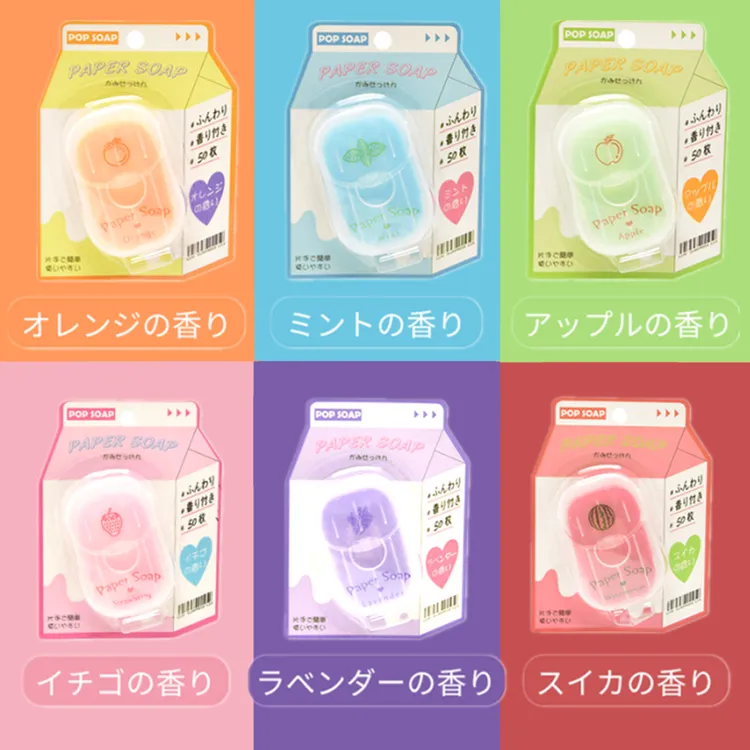 日本香皂片洗手片旅行便携式随身携带迷你肥皂片纸户外儿童洗手液