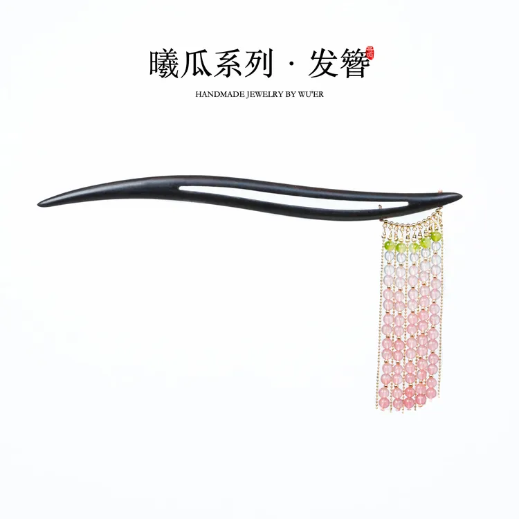 吾珥曦瓜系列发簪·WEFZ183/新中式轻国风发簪西瓜配色红绿气质款