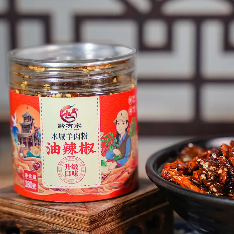 黔有家【升级油辣椒】贵州水城羊肉粉油辣椒〖粗〗（带芝麻花生）