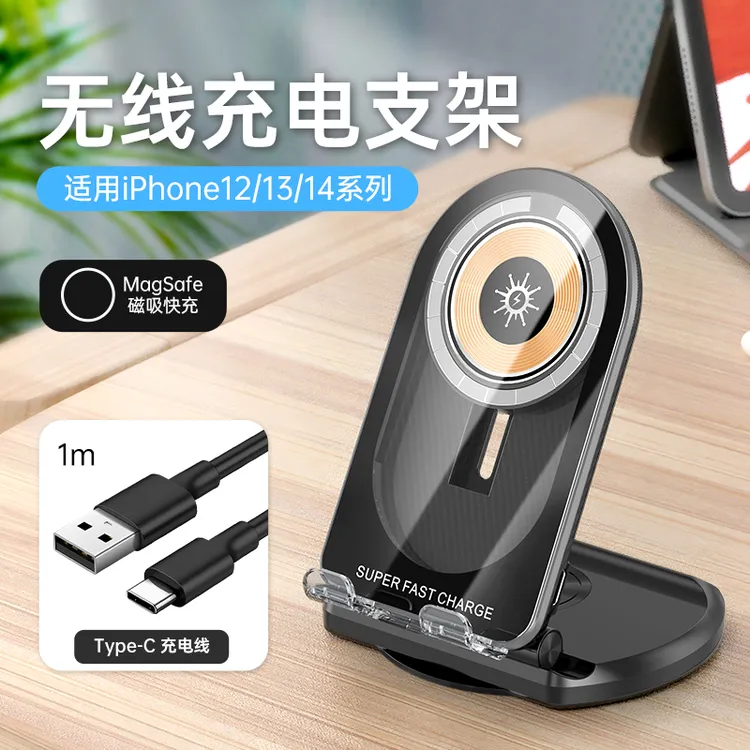 15W无线适用华为Mate70苹果16苹果无线磁吸充电器无线充电