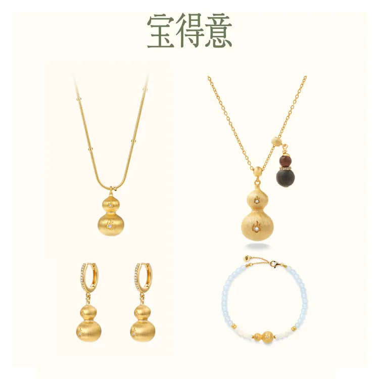 宝得意 铜合金合成锆石耳饰 火眼金睛金色拉丝葫芦耳环新中式饰品