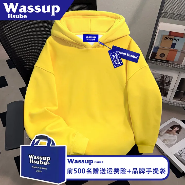 WASSUP HSUBE秋百搭风连帽套头黄色卫衣创意纯色男女同款中性上衣