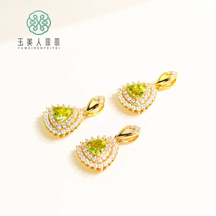 菲菲珠宝好/橄榄石吊坠约13*11mm/多样性发一~欧若风珠宝