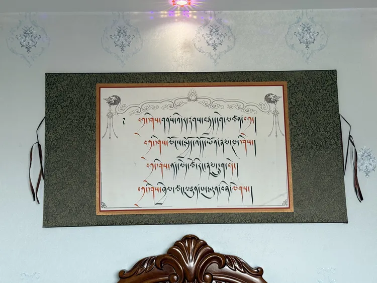 藏文书法唐卡适合客厅装饰或送礼品（长度140高度75）