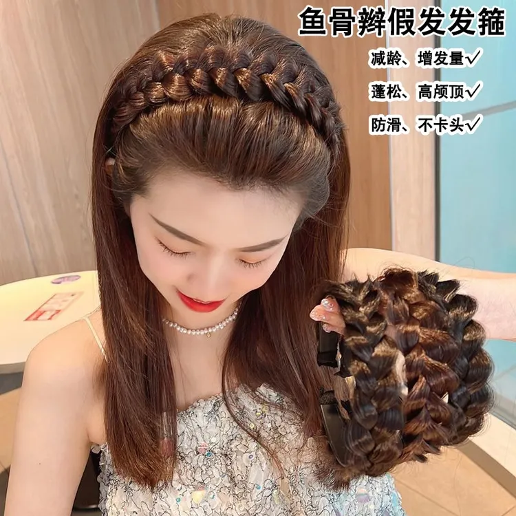 仿真假发发箍鱼骨辫假发发箍女款麻花辫头饰高颅顶显发量压发头箍