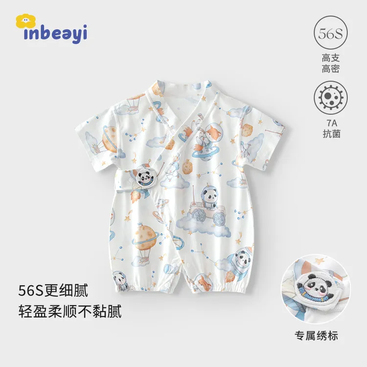 【56S抗菌精梳棉】婴蓓依新生婴儿夏季连体衣爬服宝宝薄款短袖哈衣