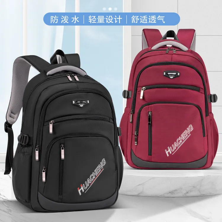 新款初高中大容量学生双肩包超轻书包潮流高中生背包