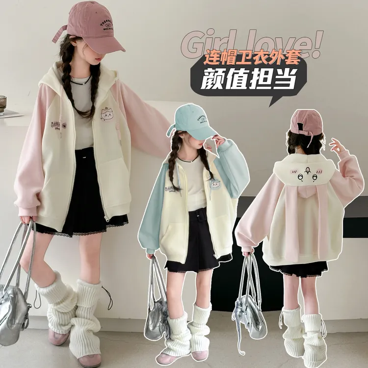 女童外套春秋装2025新款儿童洋气中大童连帽兔耳朵时髦洋气棒球服