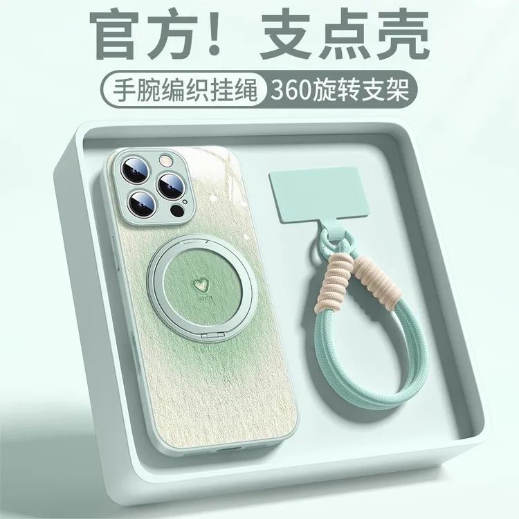 爱心适用苹果16Promax手机壳新款15pro高级感14plus磁吸13带手链