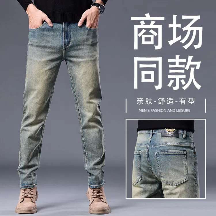 2025美式复古牛仔裤男士高端潮牌怀旧水洗修身小脚做旧弹力长裤子