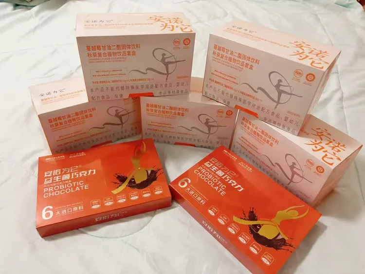（十一中秋双节专属）安诺为它甘油二酯固体饮料秋葵复合植物饮品