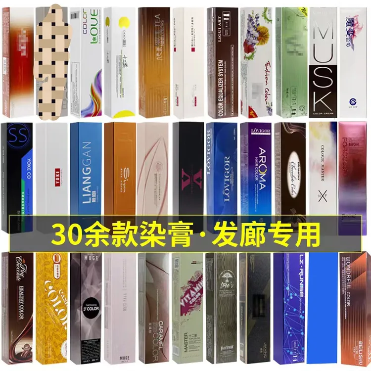 正品丽柜慕川崎潮本美奈悠呼爱镀木NB圣薇娜理发店专用单支染发膏