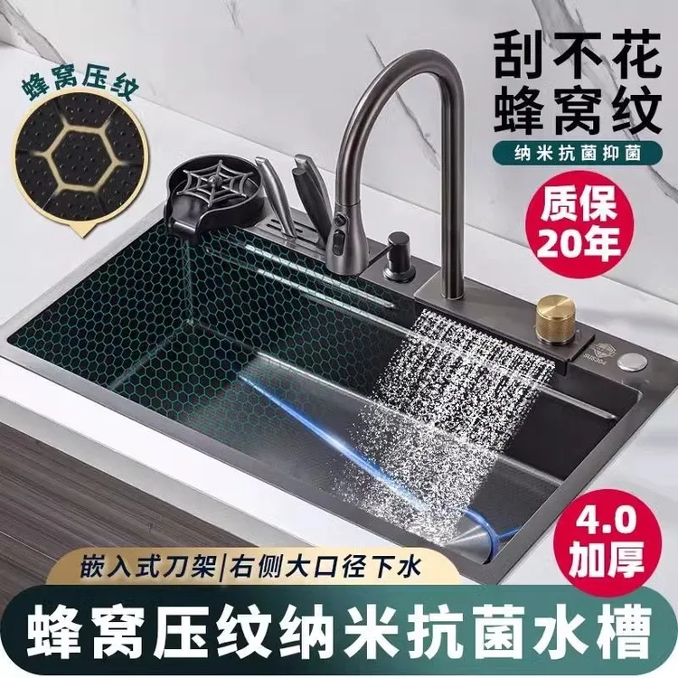 九牧王4.0加厚多功能304不锈钢 蜂窝刀架飞雨瀑布水槽厨房大单槽