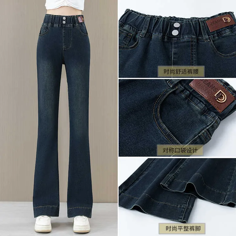 松紧高腰微喇裤春季牛仔裤女2025弹力显瘦马蹄喇叭裤小个子九分裤