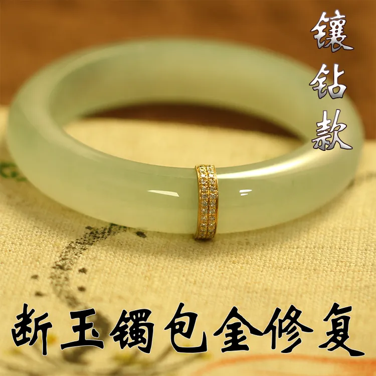 非物质文化 断玉镯玉佩修复修补非遗手工修复玉器还原无痕修缮