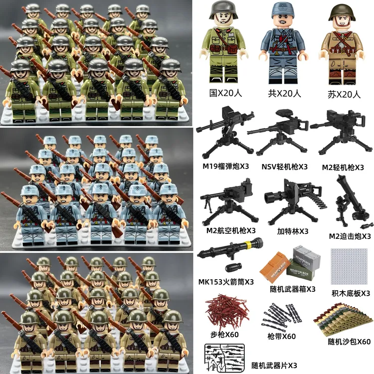 积木公仔礼物二战军事基地总部积木小人仔特种兵德军堡垒男孩玩具