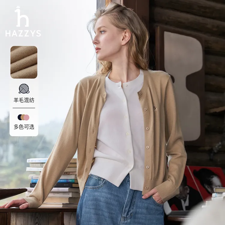 HAZZYS哈吉斯秋季女士纯色长袖针织开衫简约上衣毛衣假两件羊毛衫