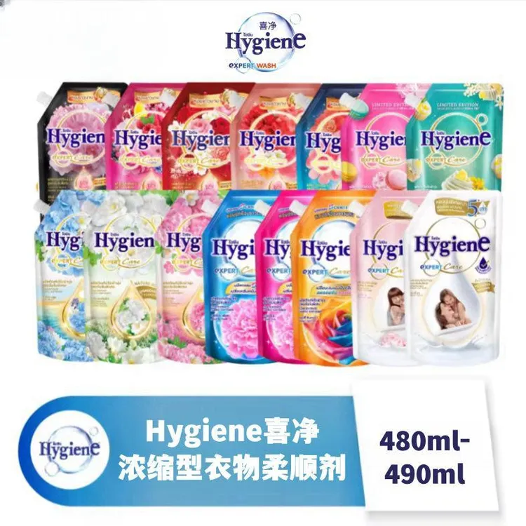 泰国喜净衣物柔顺剂浓缩留香柔软防静电持久留香去味否OEM480ML