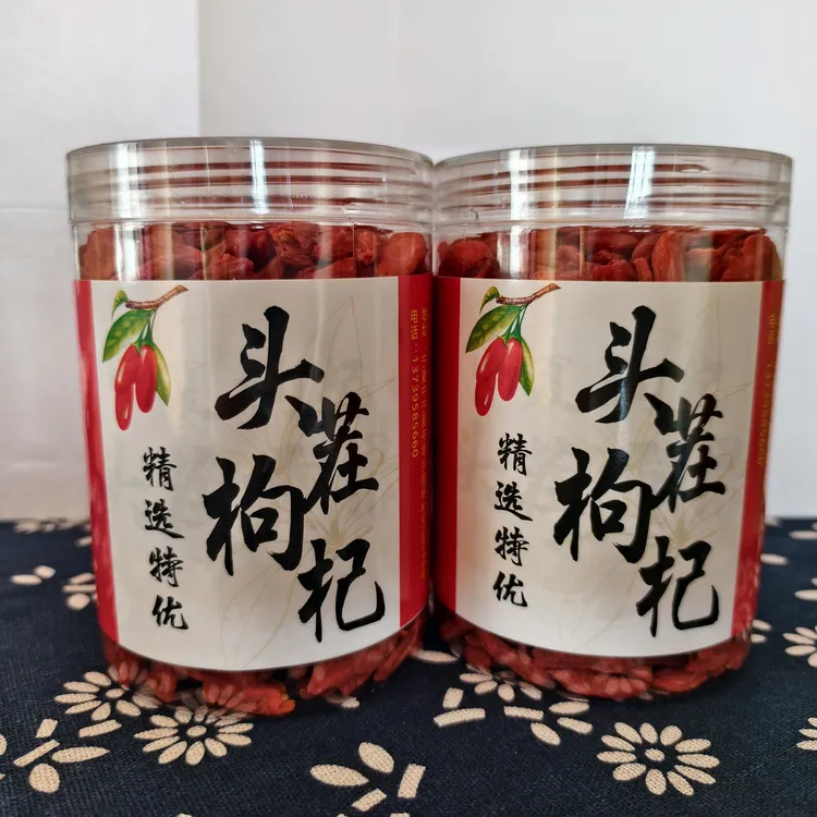 宁夏头茬枸杞子 特优免洗无硫磺可泡水泡酒煲汤养生