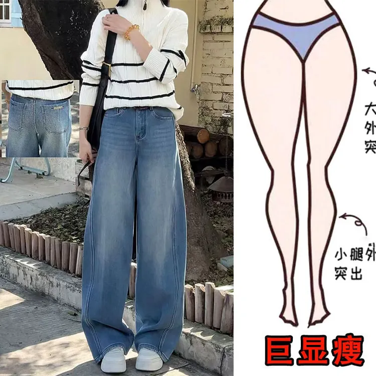 冬季新款美式加绒宽松阔腿牛仔裤时尚梨形身材显瘦高腰弯刀直筒裤