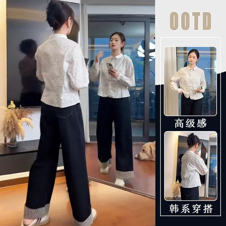 2025秋季新款时尚百搭减龄显瘦碎花长袖上衣休闲直筒牛仔裤两件套