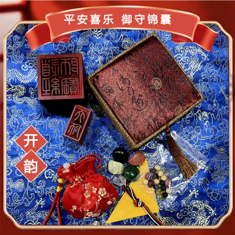 3号老师推荐 贵人 帮忙手绘卡御守生肖福袋挂饰  